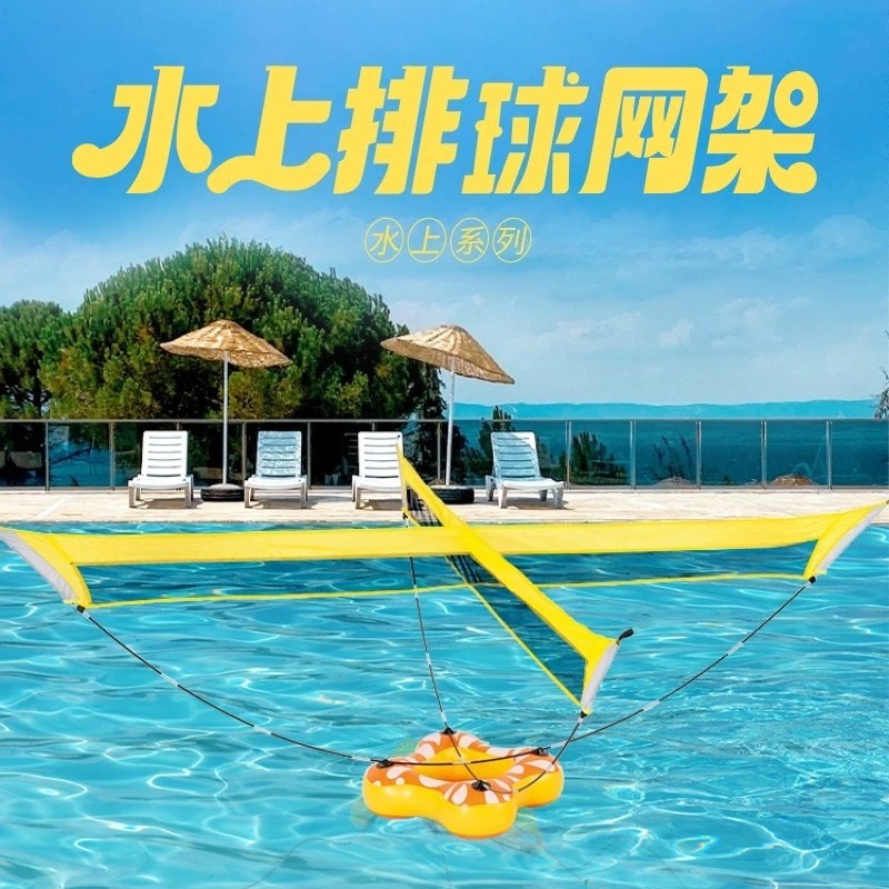 Water Volleyball Net Handball  - огляд і ціна Kids Outdoor Volleyball Net
